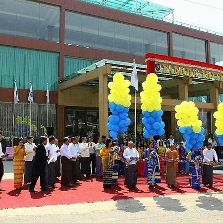 Famous Hotel لويكاو المظهر الخارجي الصورة