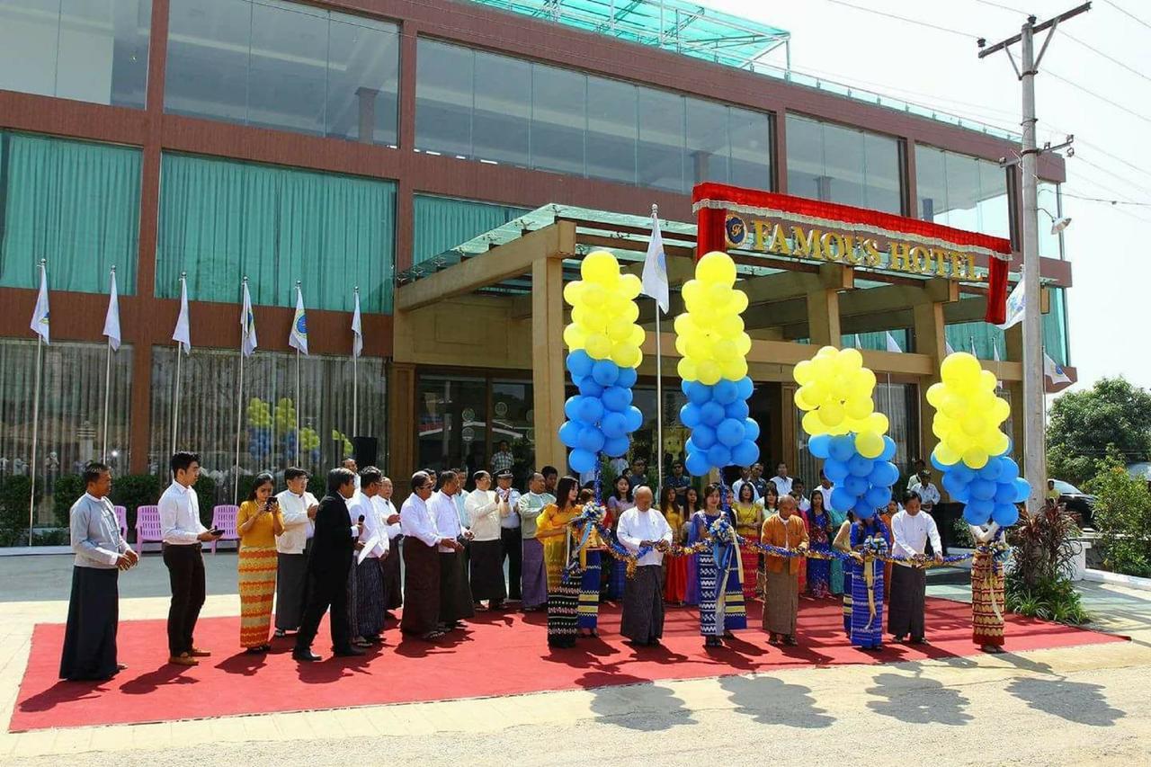 Famous Hotel لويكاو المظهر الخارجي الصورة